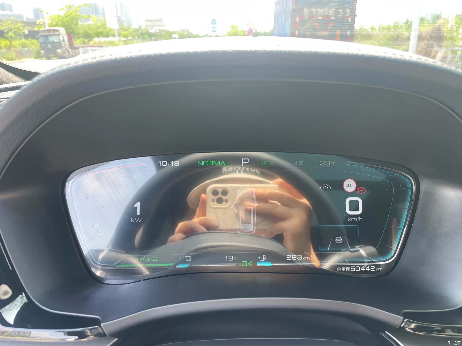 BYD Song, 2022 15