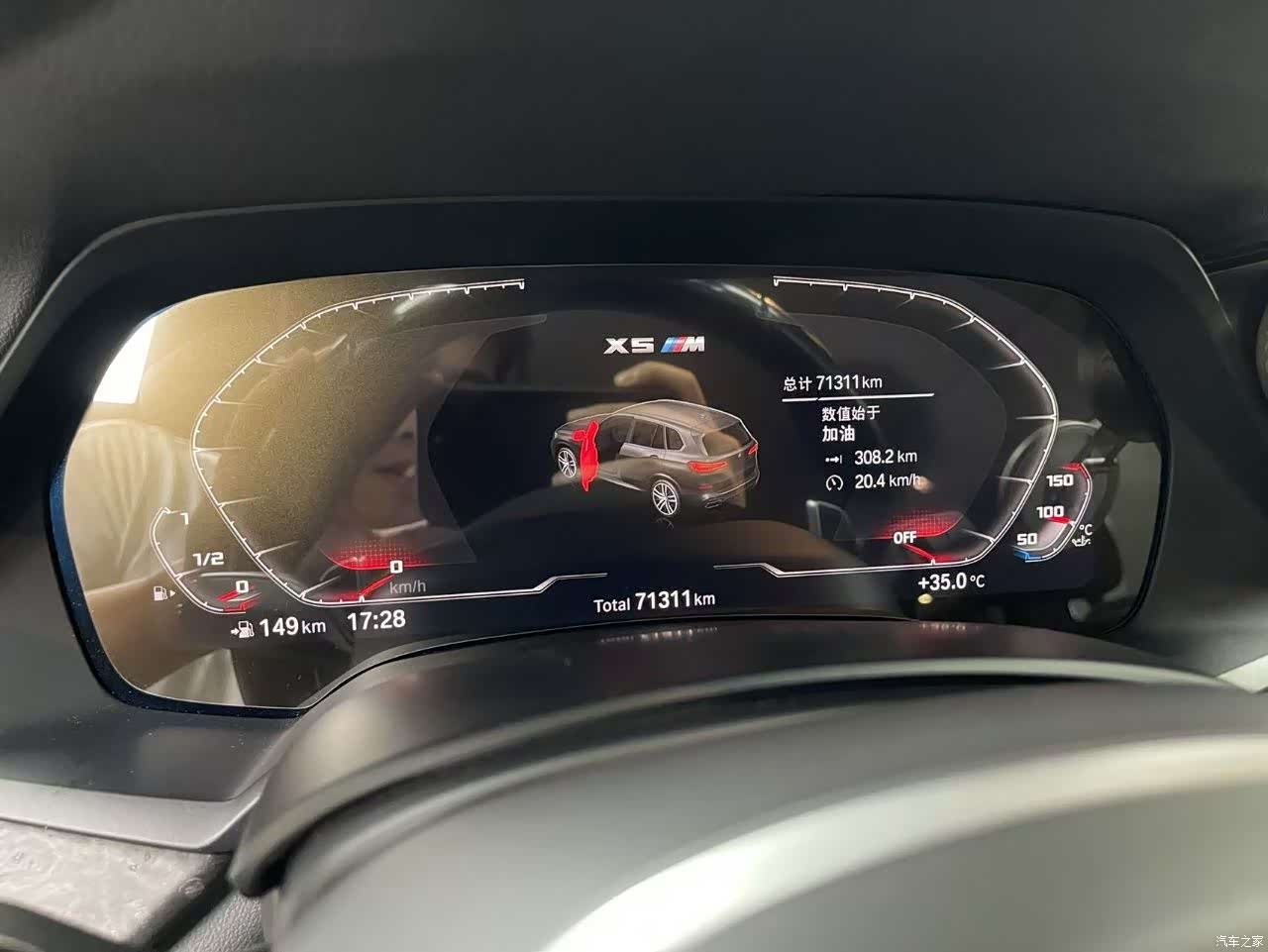 BMW X5, 2021 10