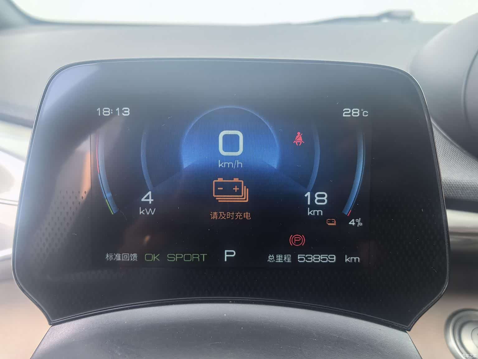 BYD Dolphin, 2023 6