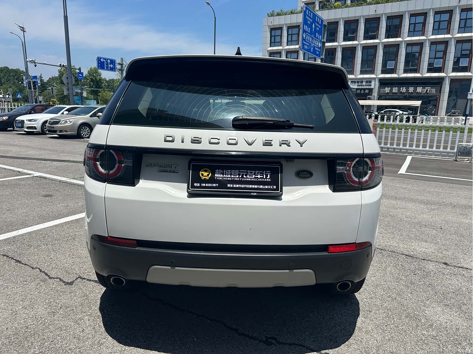 Land Rover Discovery, 2017 8