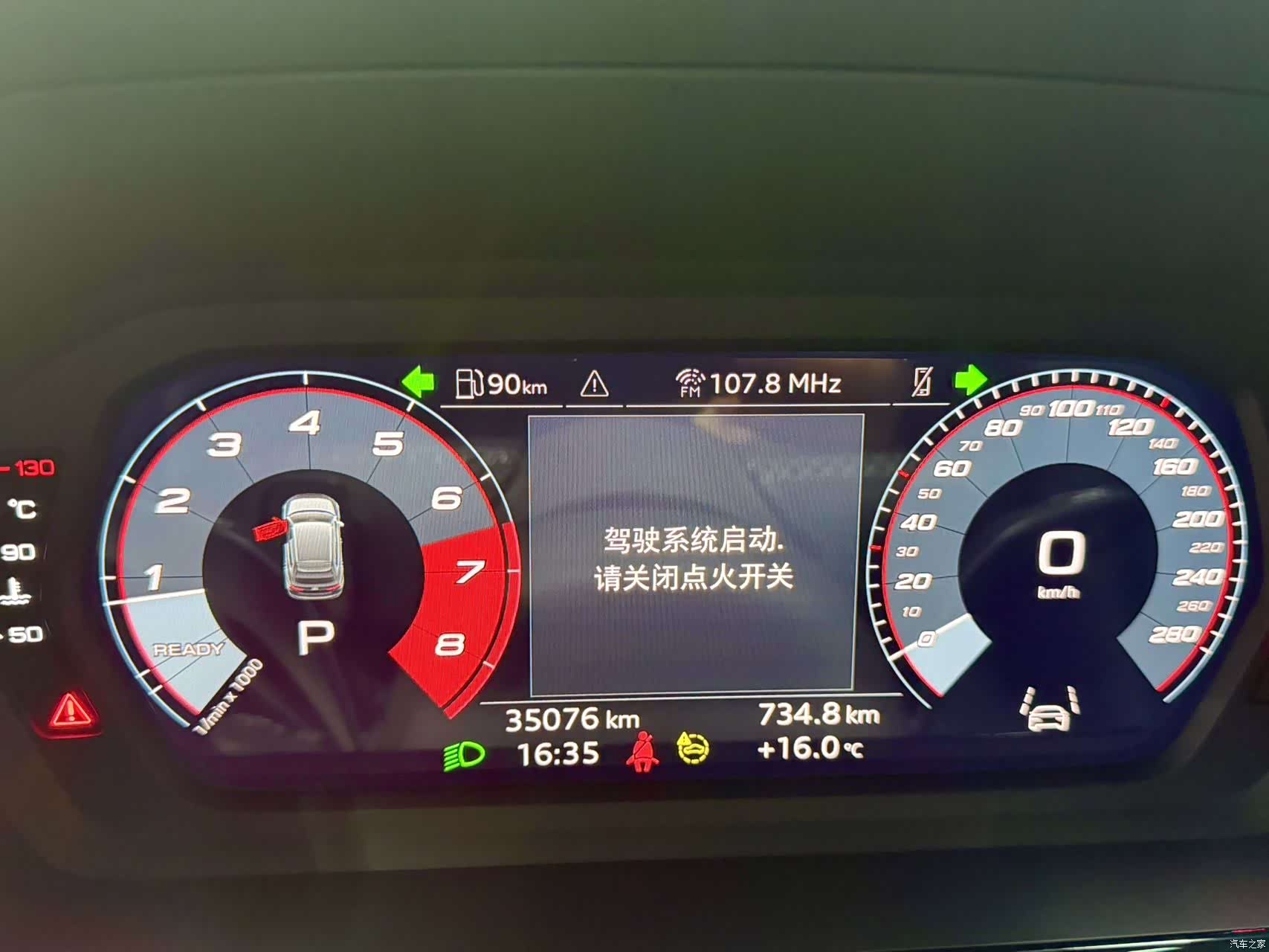 Audi A3, 2023 18