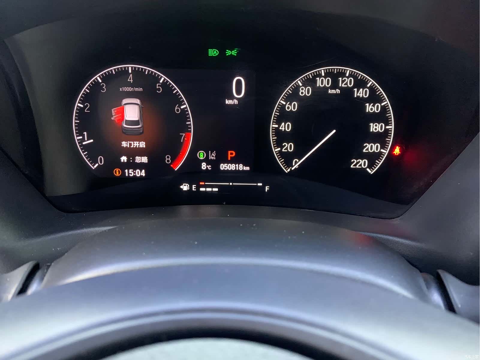 Honda XR-V, 2023 8