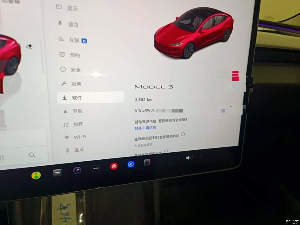 Tesla Model 3, 2026 12