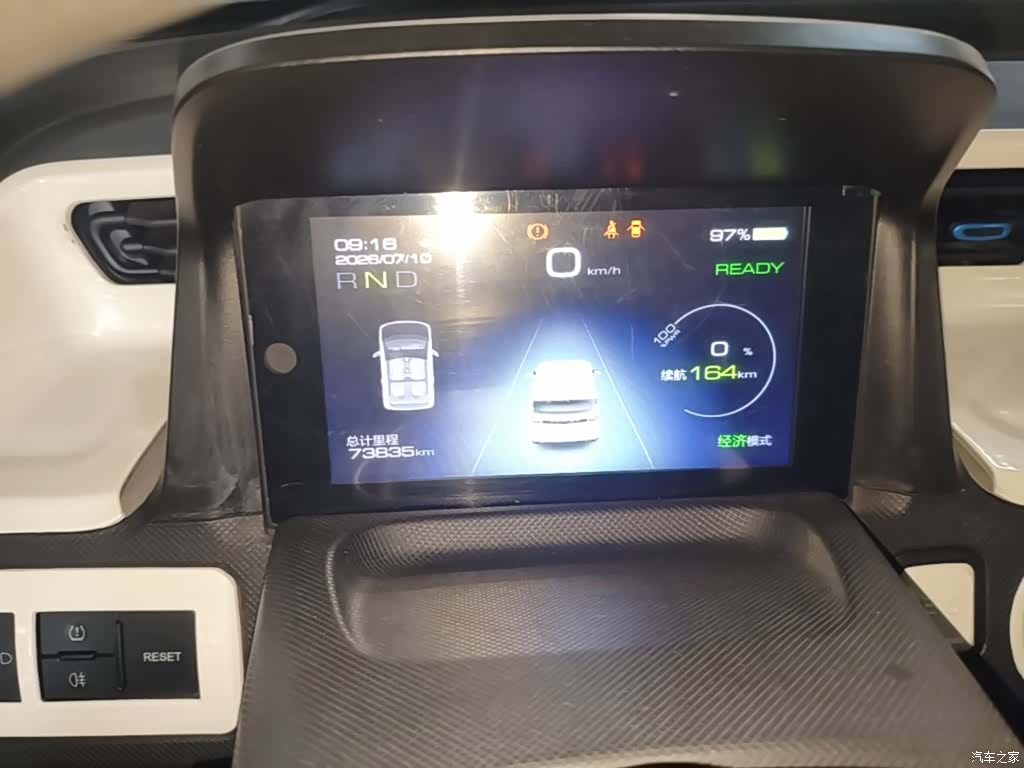 Wuling MINIEV, 2021 12