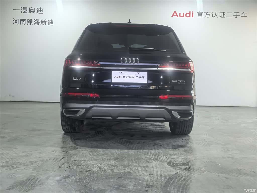 Audi Q7, 2023 17