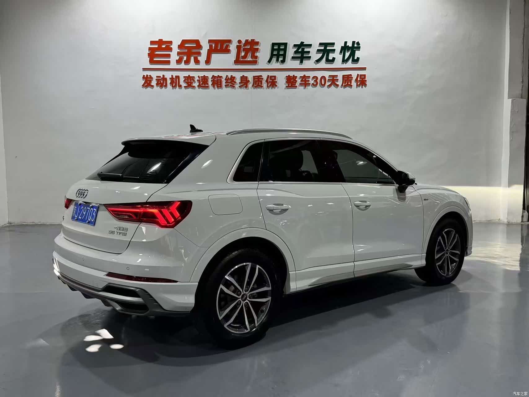 Audi Q3, 2023 9