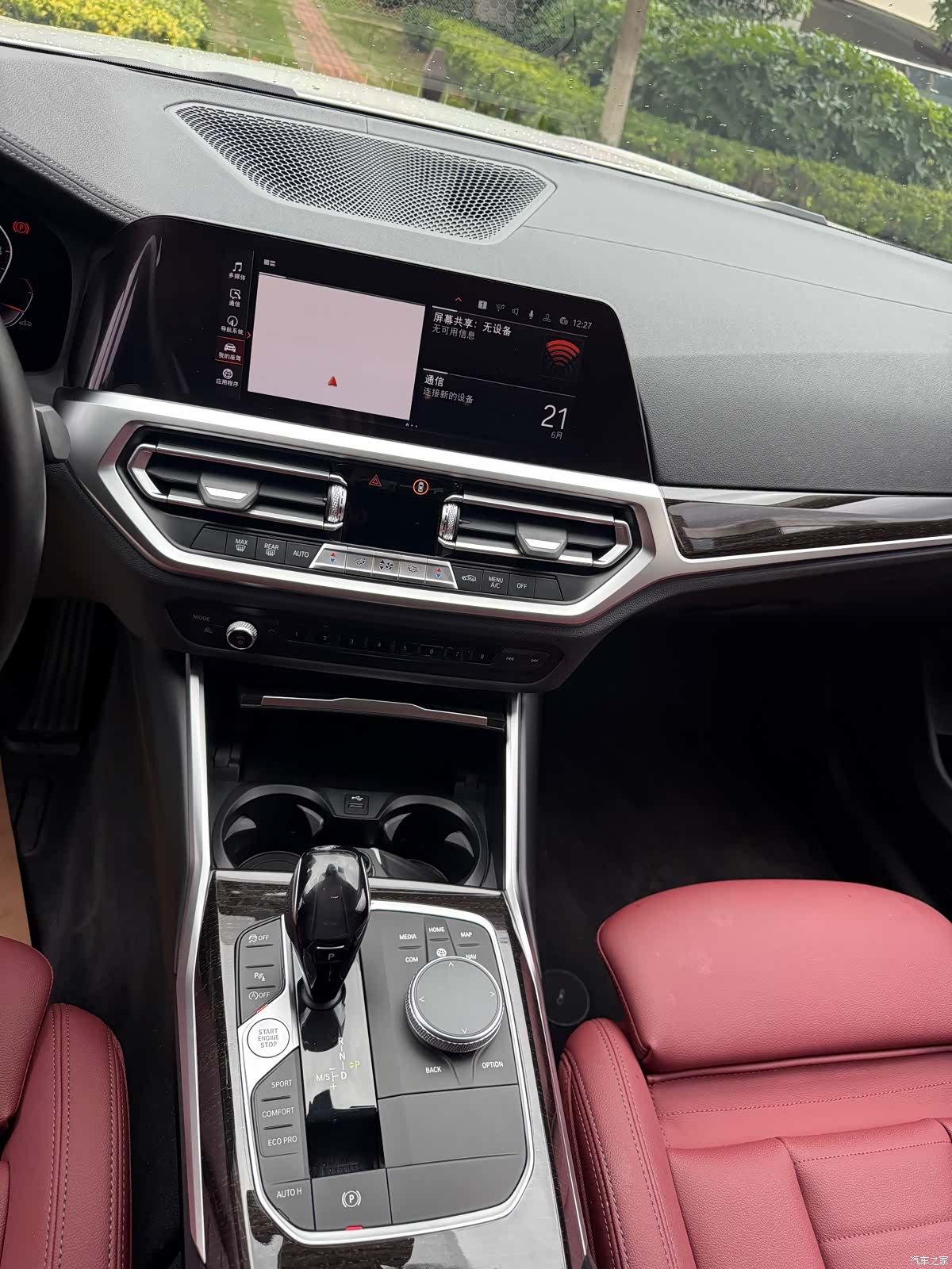 BMW 3 Series, 2021 25