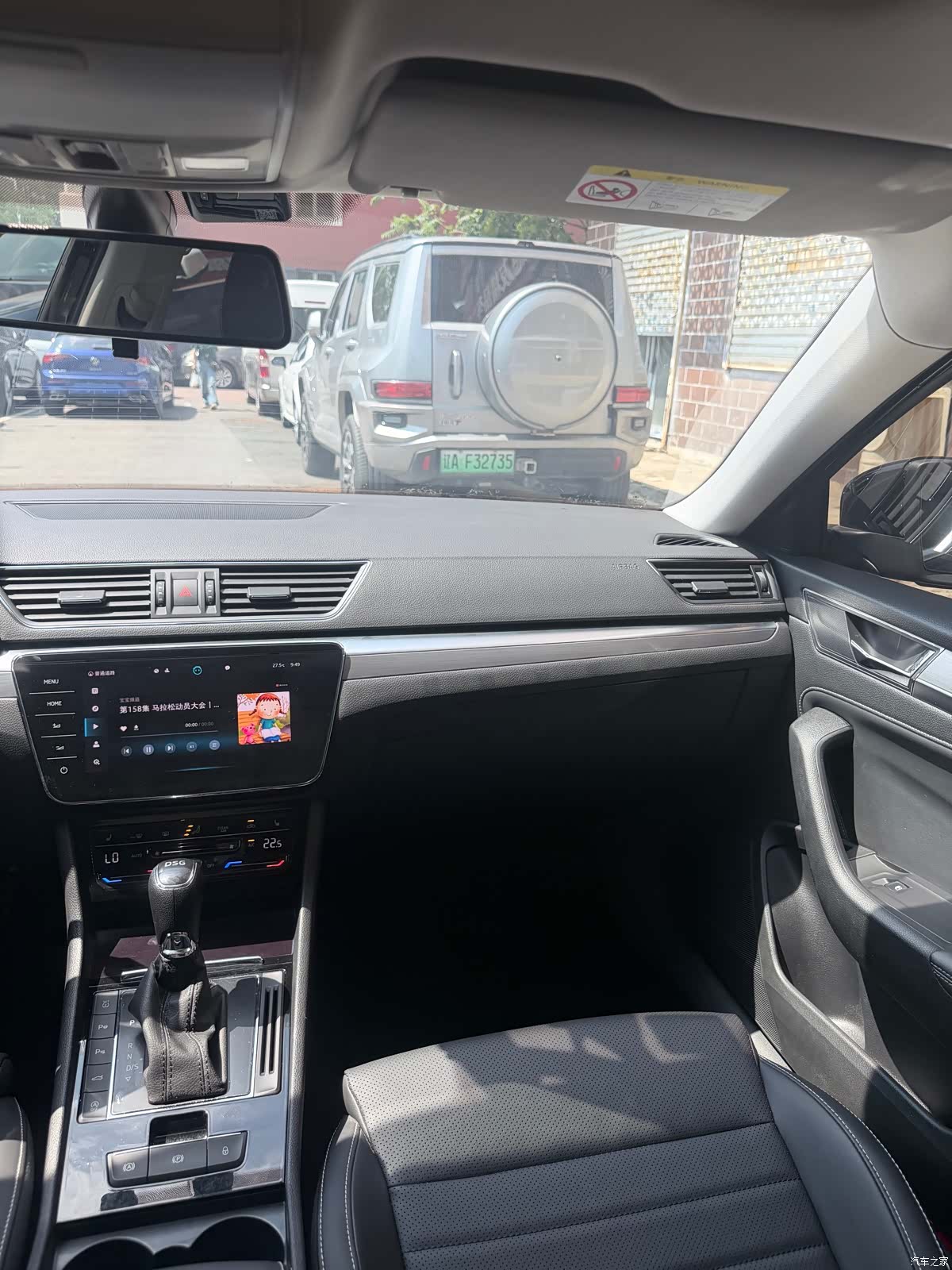 Skoda Superb, 2023 10