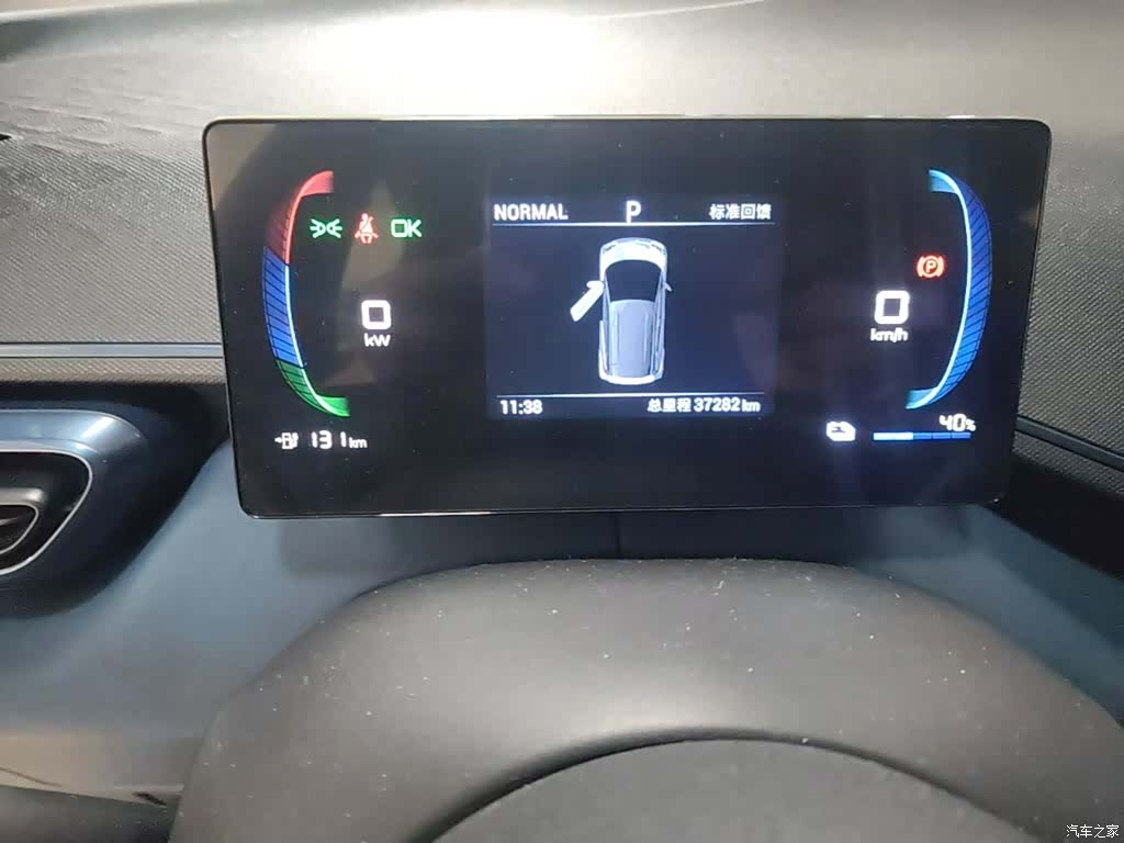 BYD Seagull, 2024 12