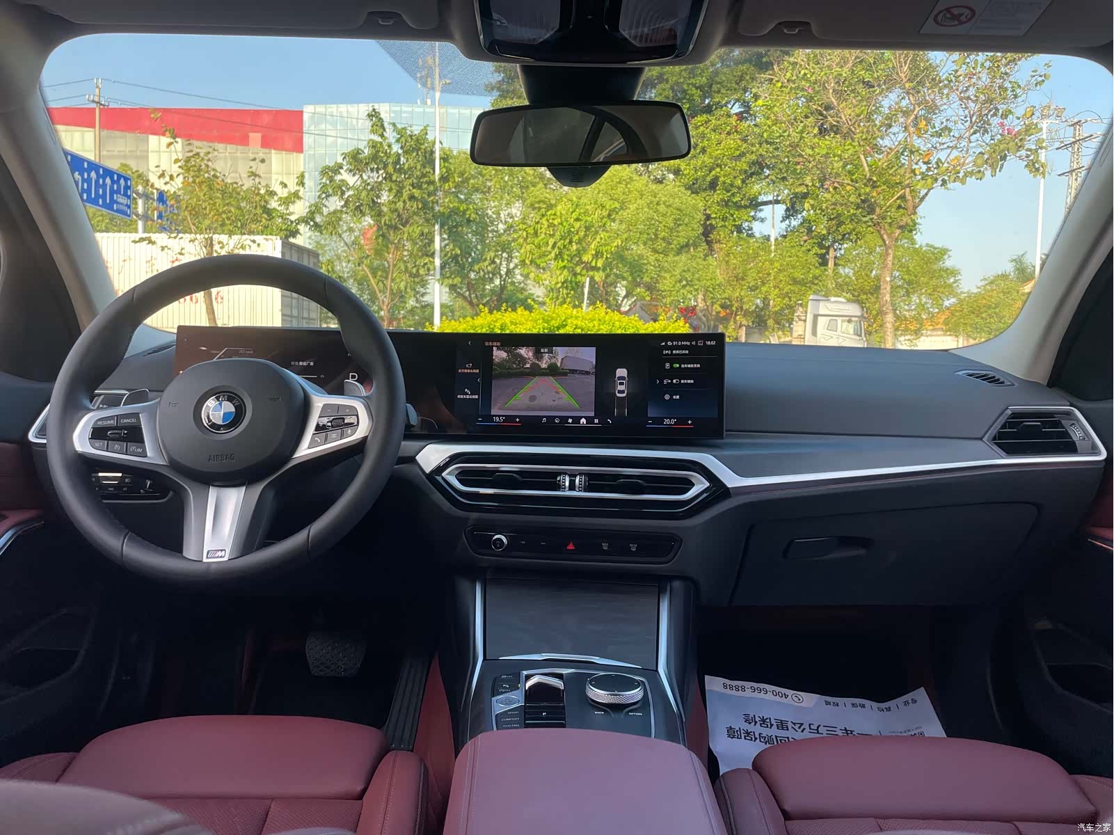 BMW 3 Series, 2024 21