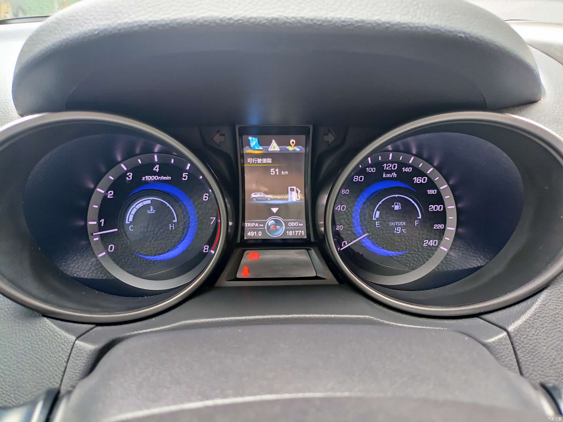 Changan CS75, 2015 34