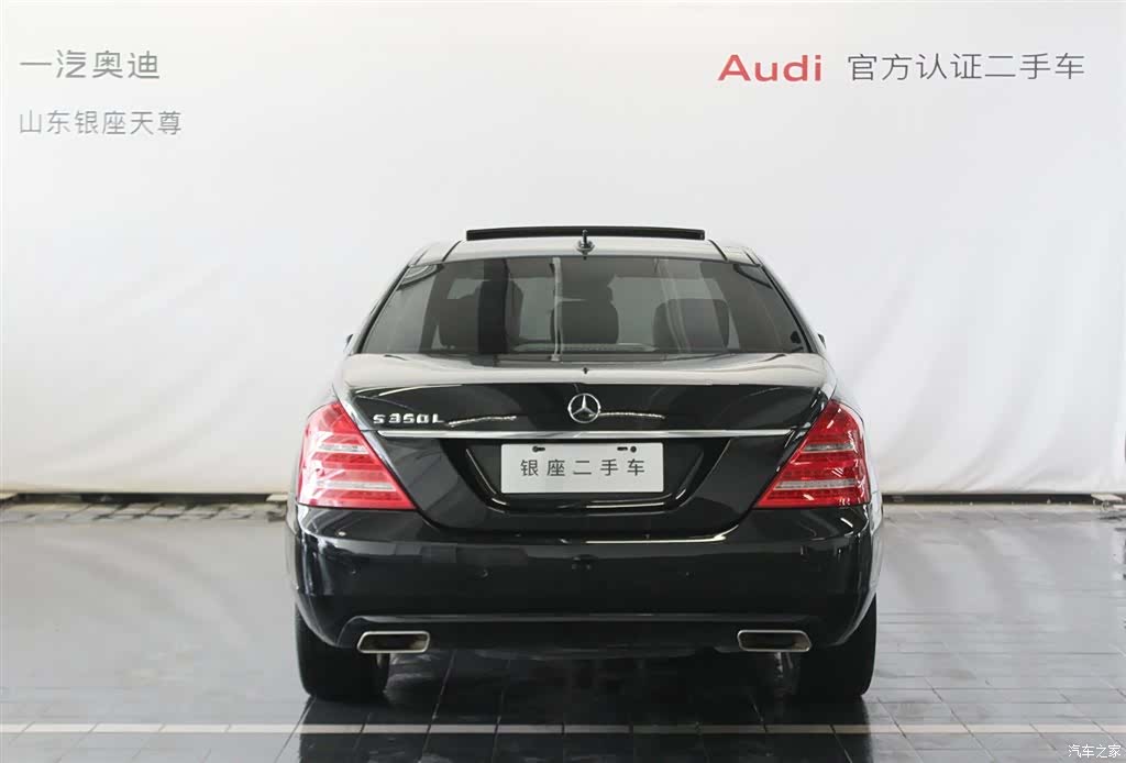 Mercedes-Benz S-Class, 2012 6