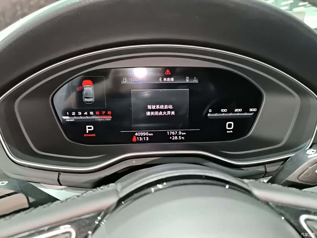 Audi A4L, 2023 12