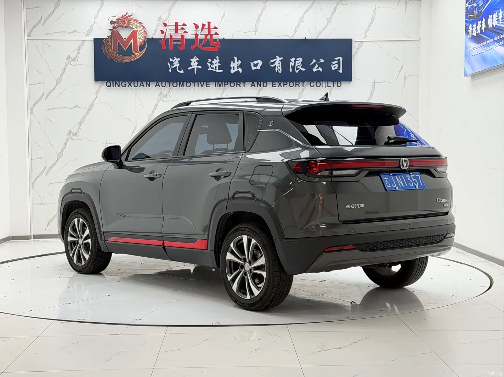 Changan CS35, 2023 4