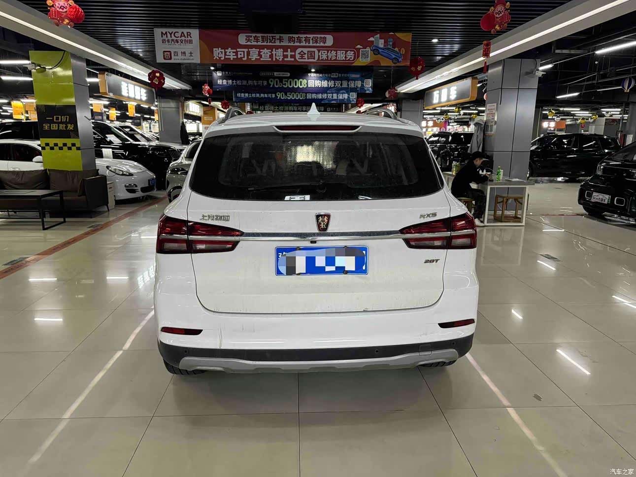 Roewe RX5, 2016 7