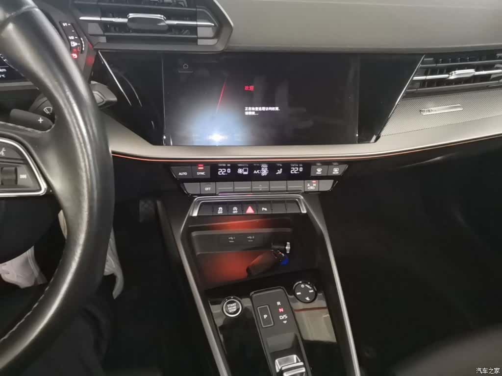 Audi A3, 2024 13