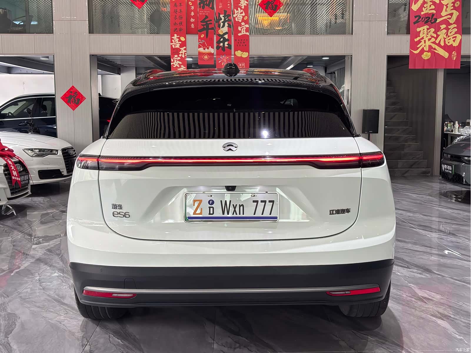 NIO ES6, 2023 35