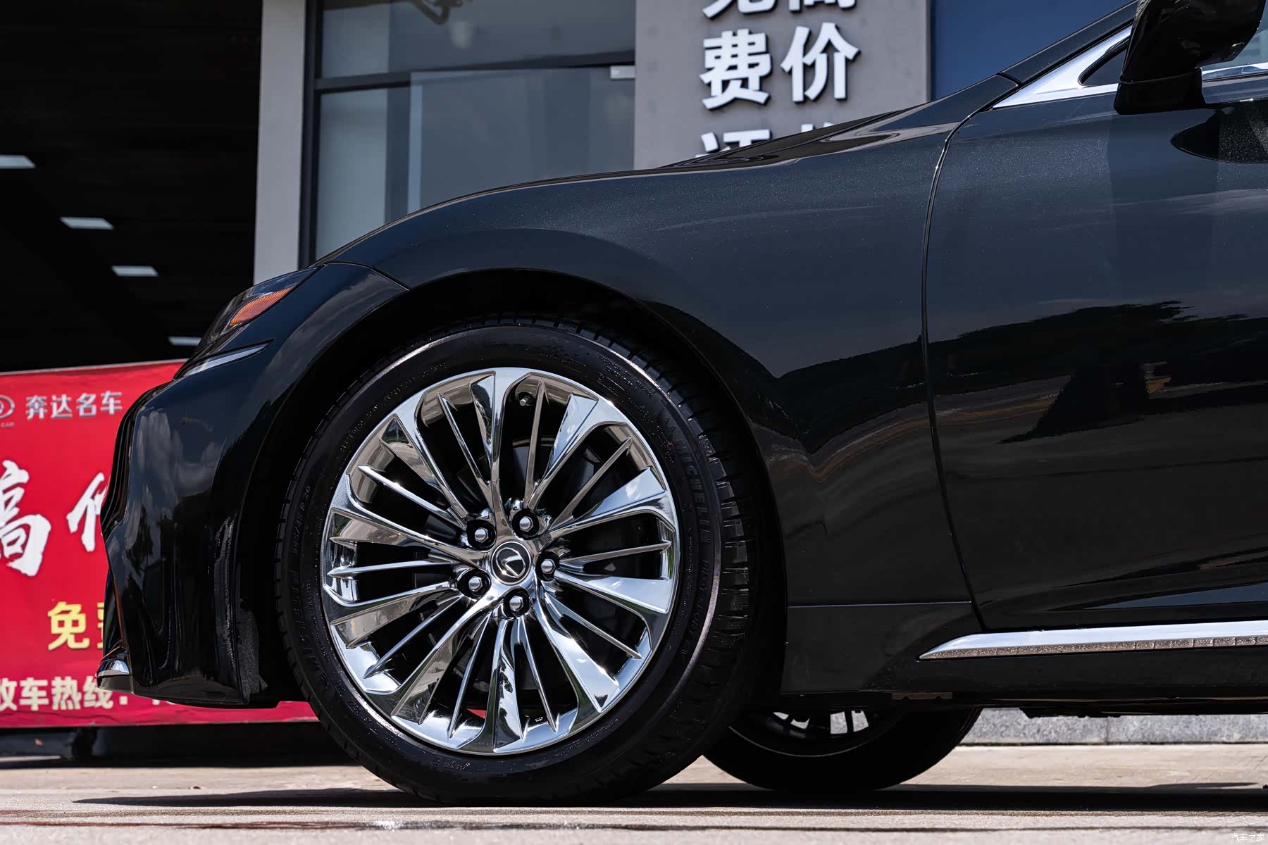 Lexus LS, 2018 8