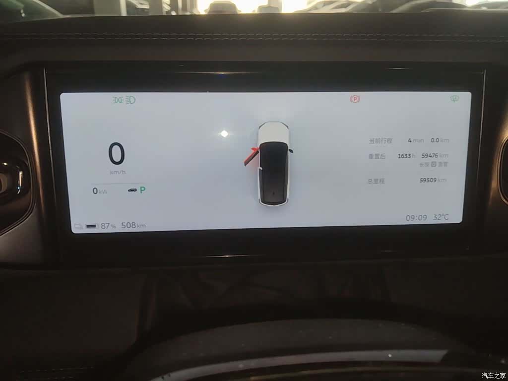 NIO ES8, 2023 12