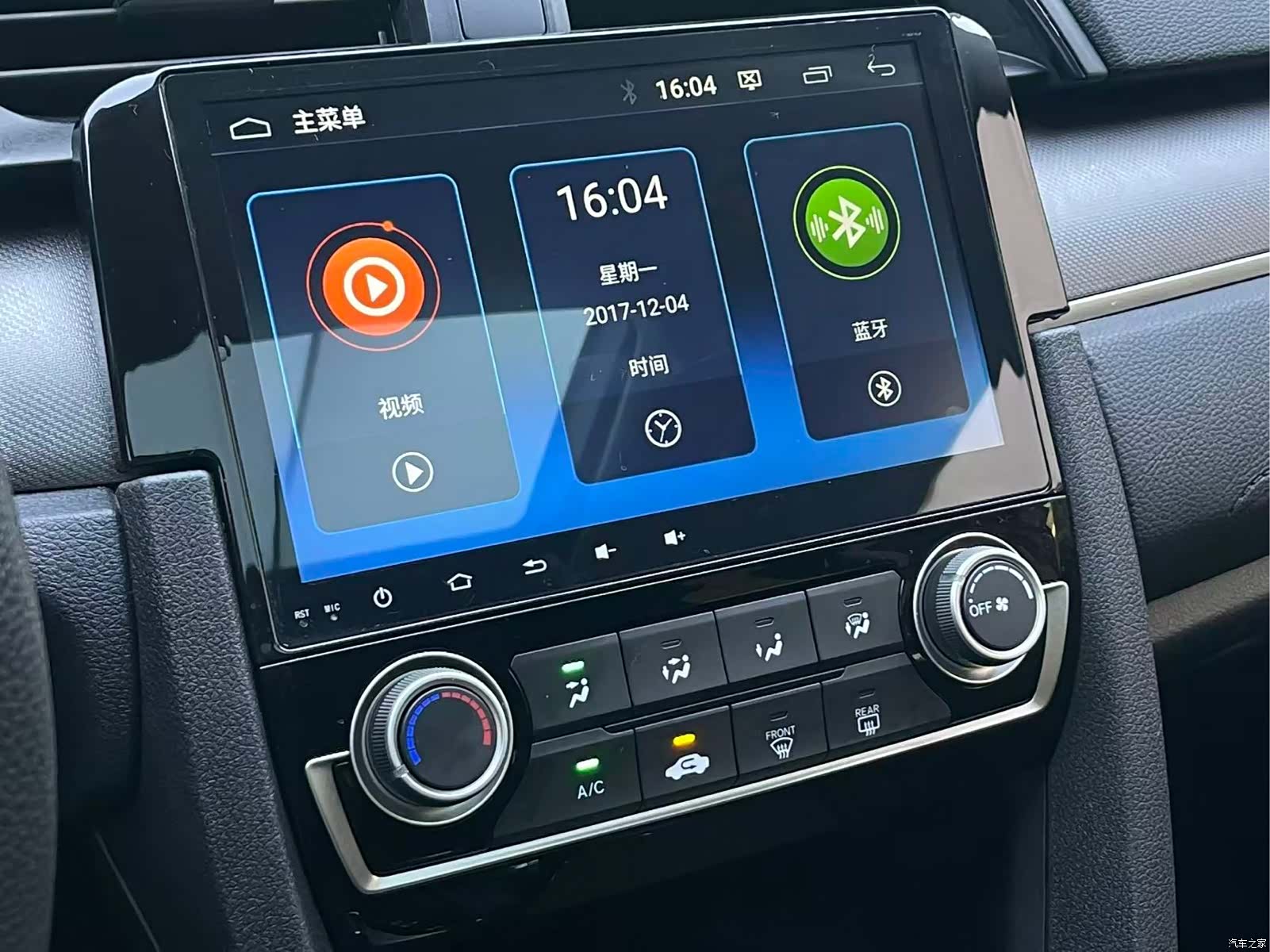 Honda Civic, 2017 10