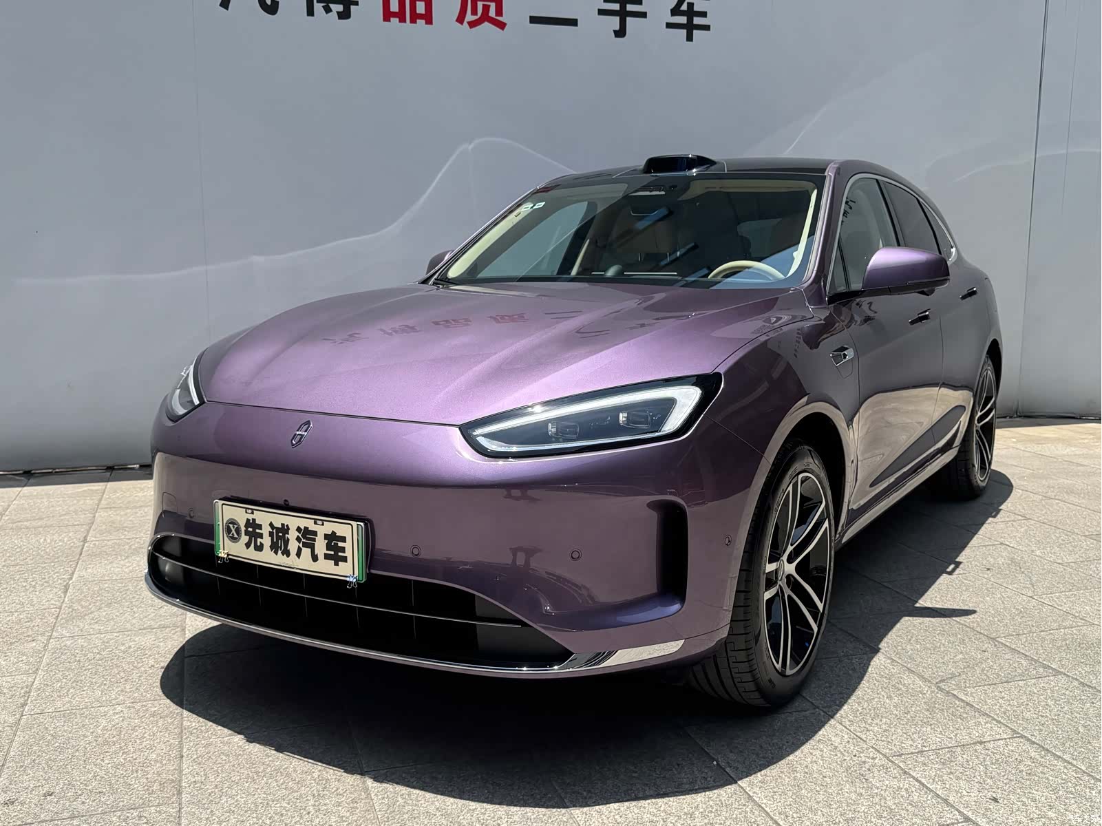 AITO M5, 2025 1
