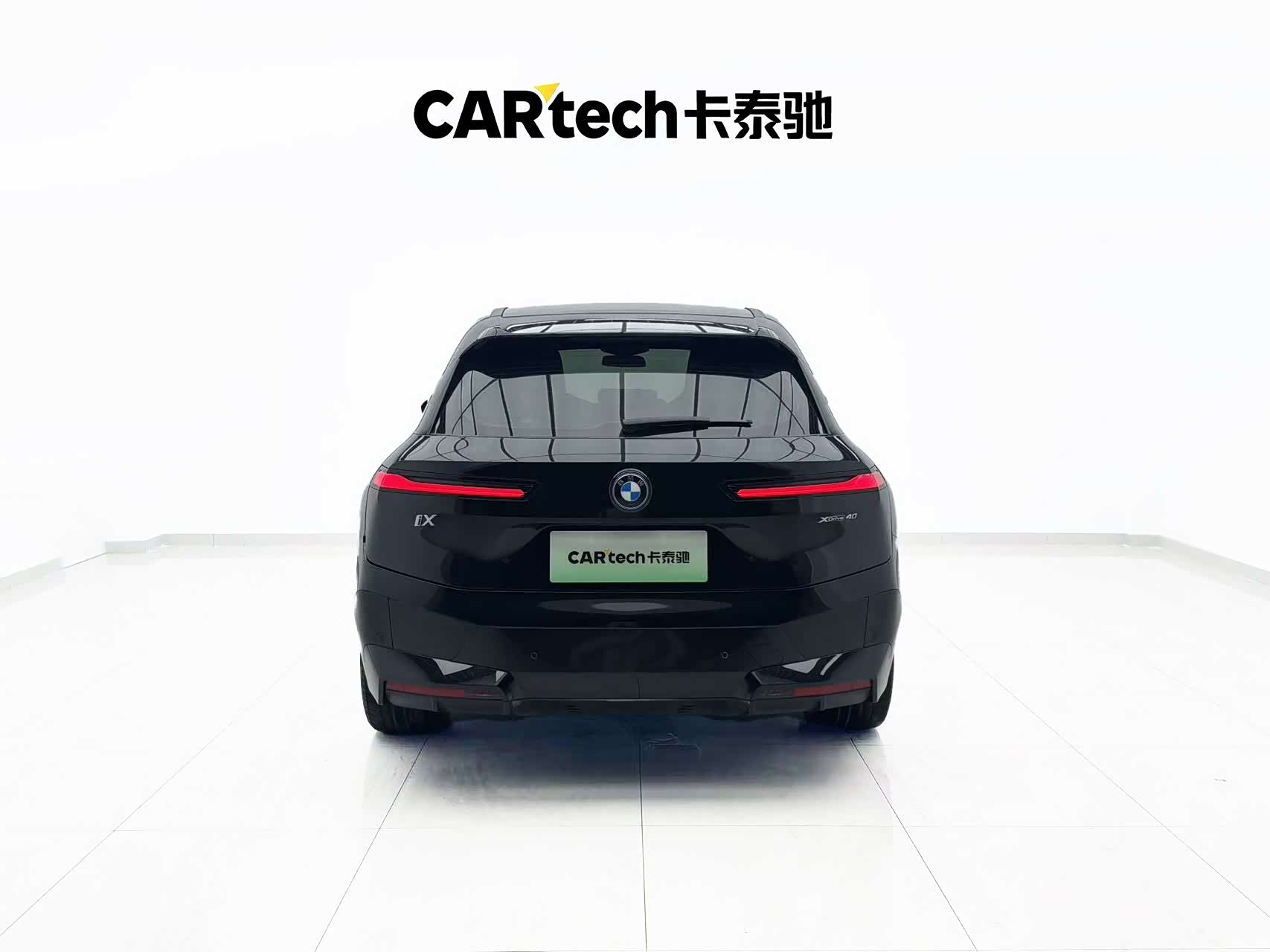 BMW iX, 2023 22