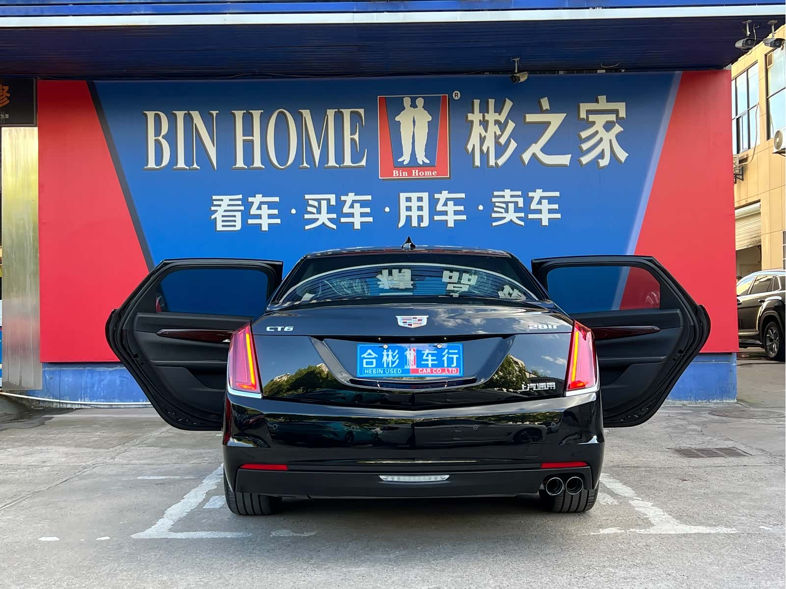 Cadillac CT6, 2017 25