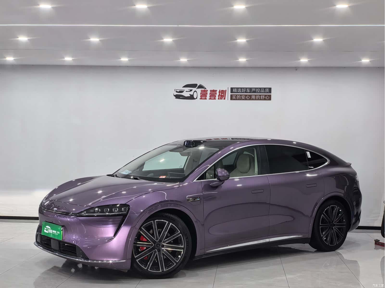 Luxeed R7, 2025 1