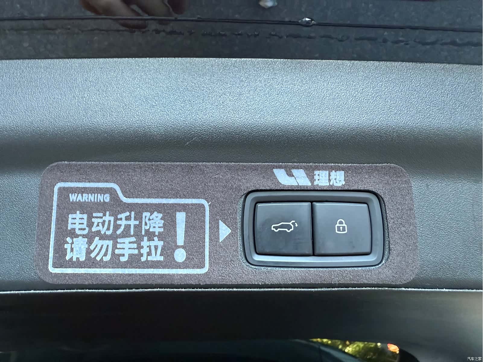Li Auto L7, 2023 14