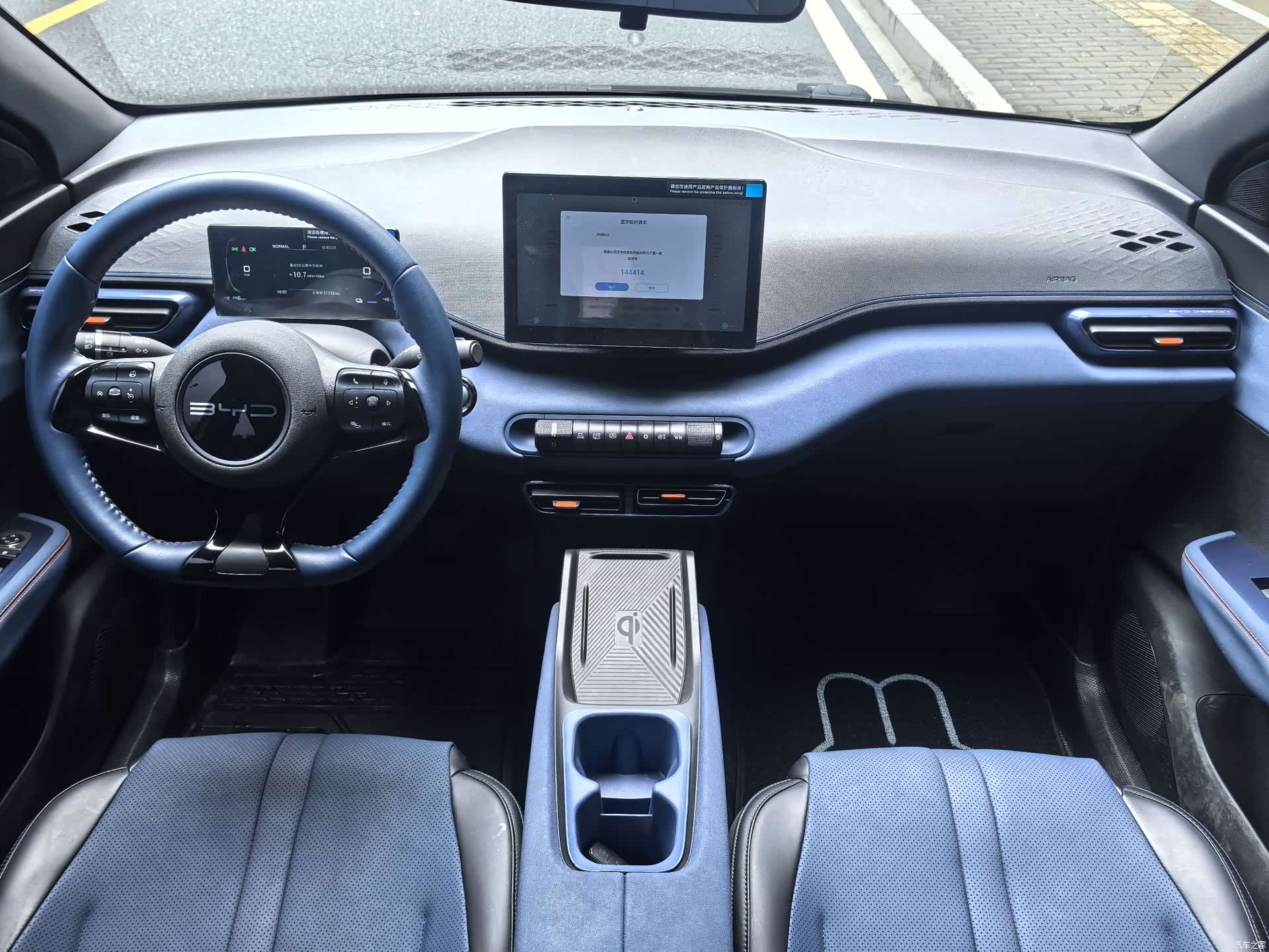 BYD Seagull, 2024 10
