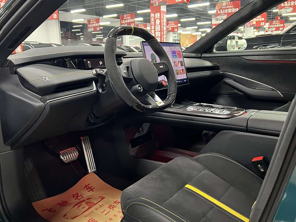 Xiaomi Xiaomi SU7 Ultra