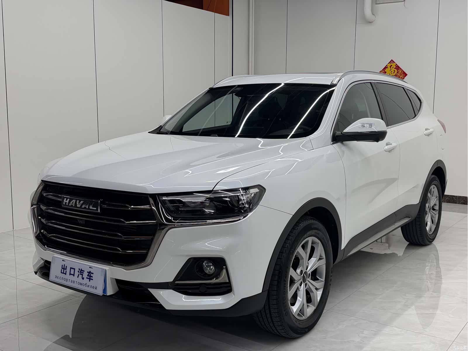 Haval H6, 2022 2