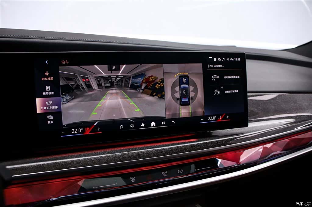 BMW 7 Series, 2023 8