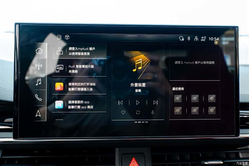 Audi S4, 2023 16