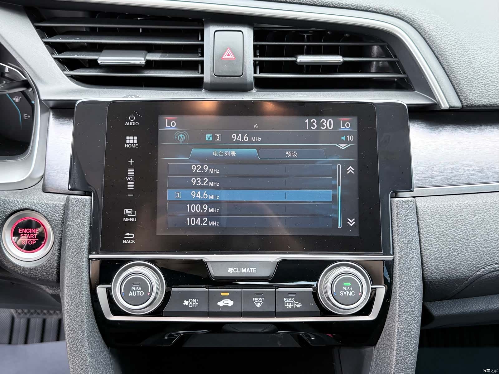 Honda Civic, 2016 14