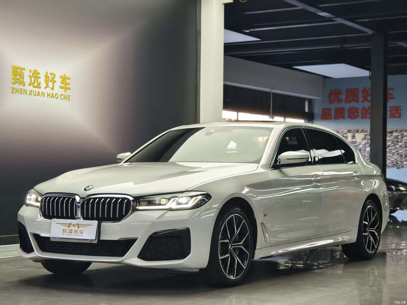 BMW 5 Series, 2022 13