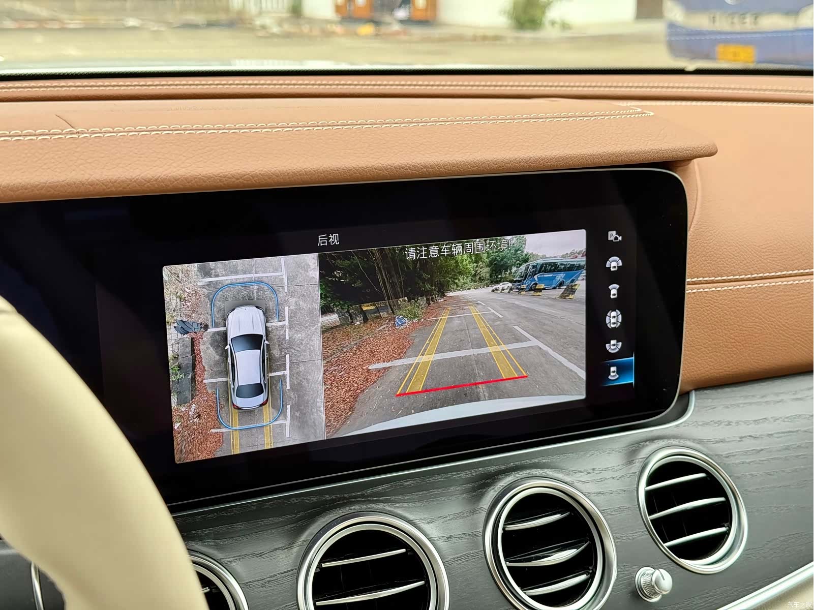 Mercedes-Benz E-Class, 2023 15