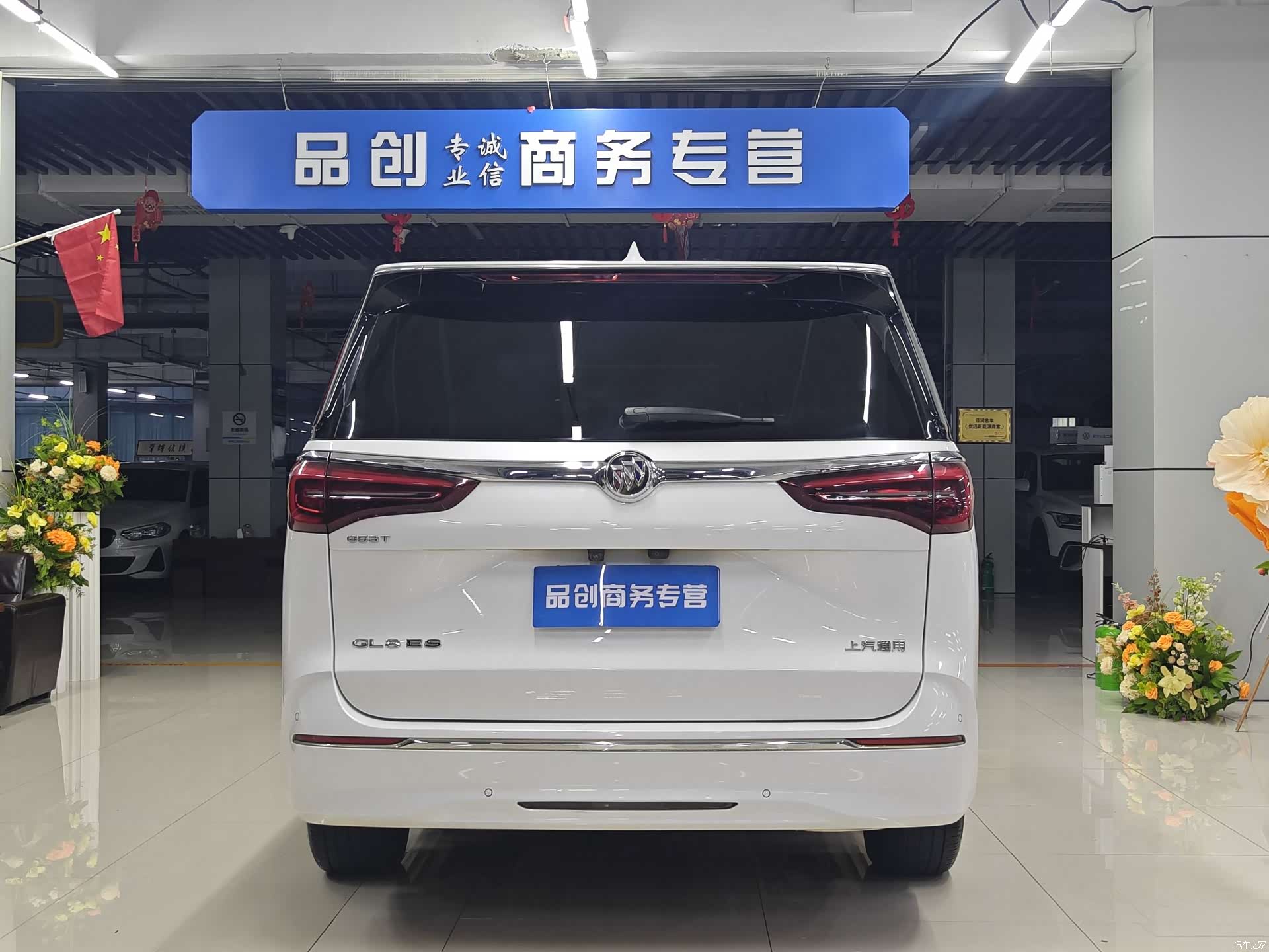 Buick GL8, 2020 8