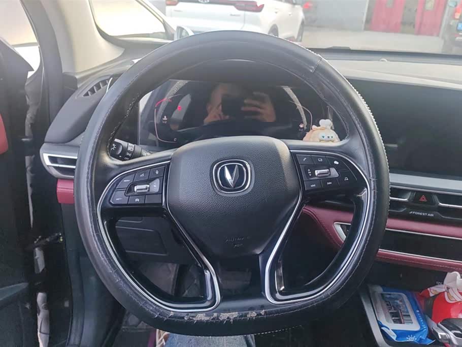 Changan CS75PLUS
