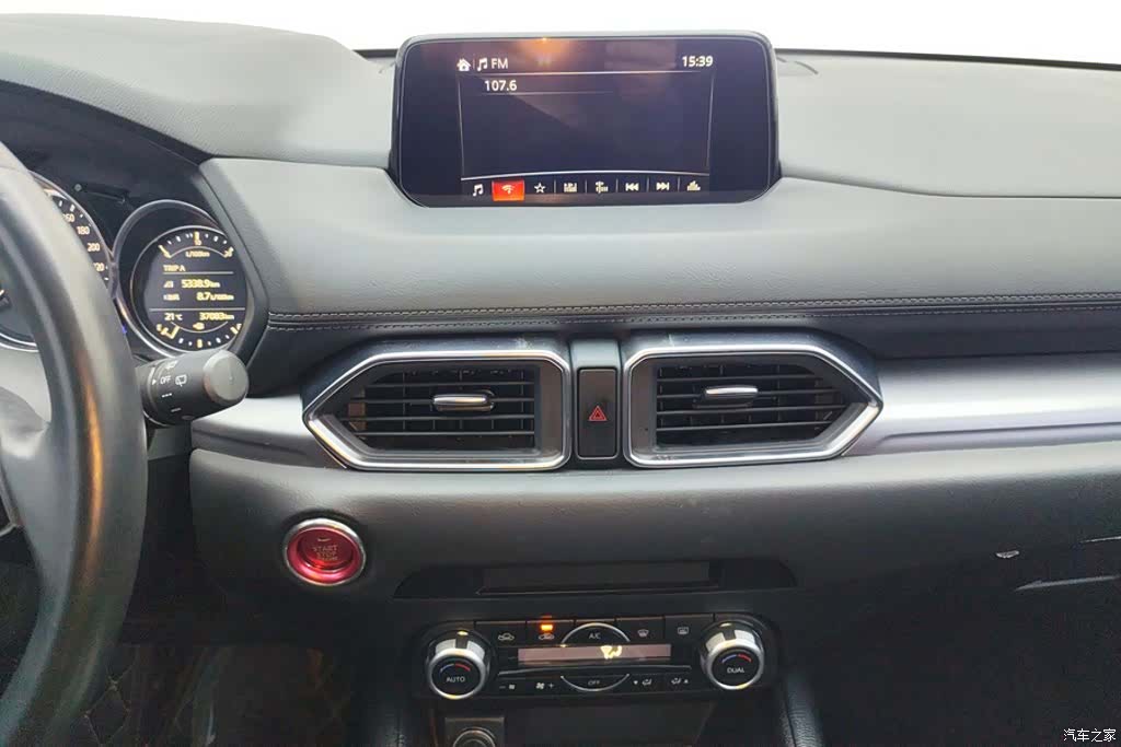 Mazda CX-5, 2020 13