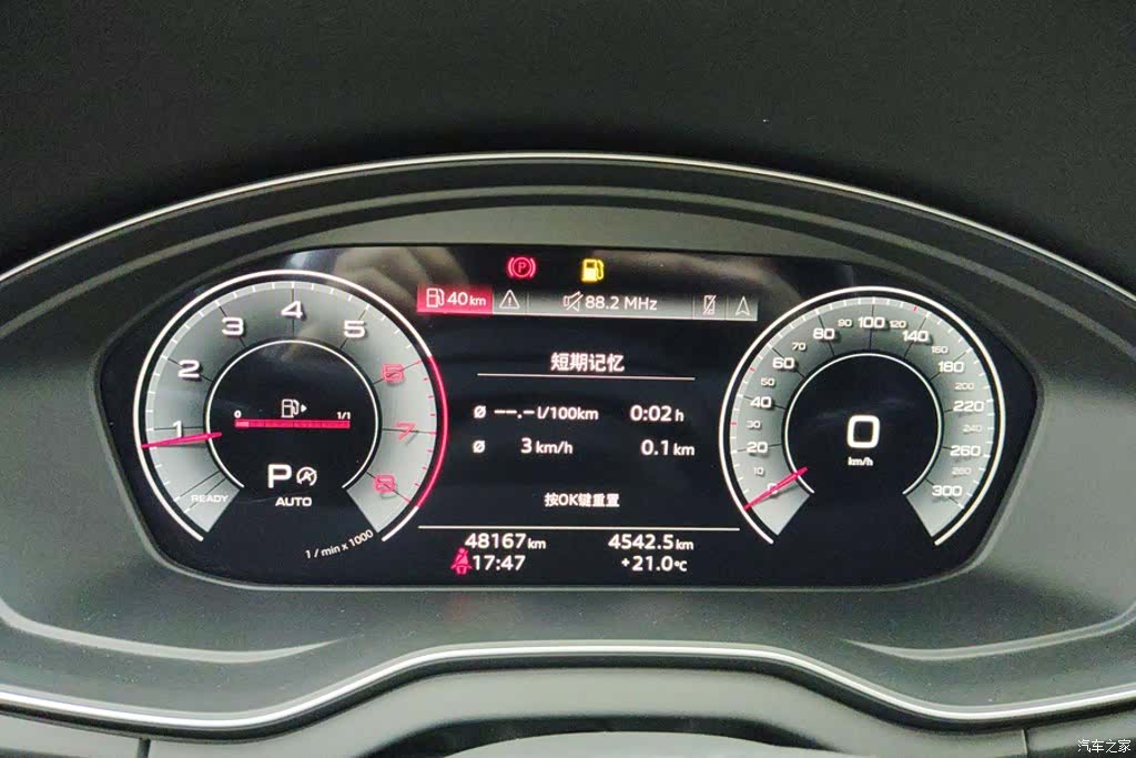 Audi Q5L, 2022 14