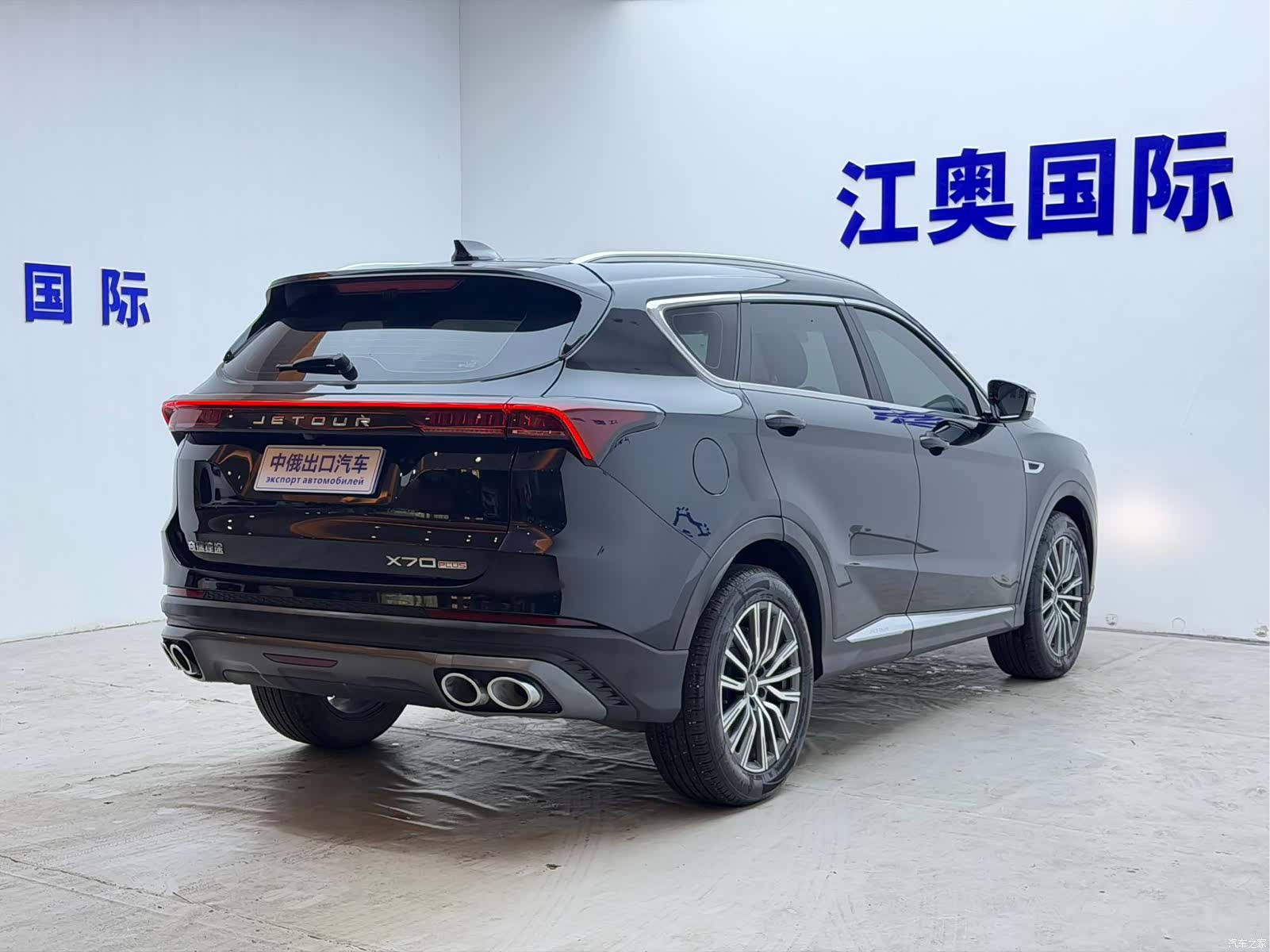 Jetour X70, 2023 20