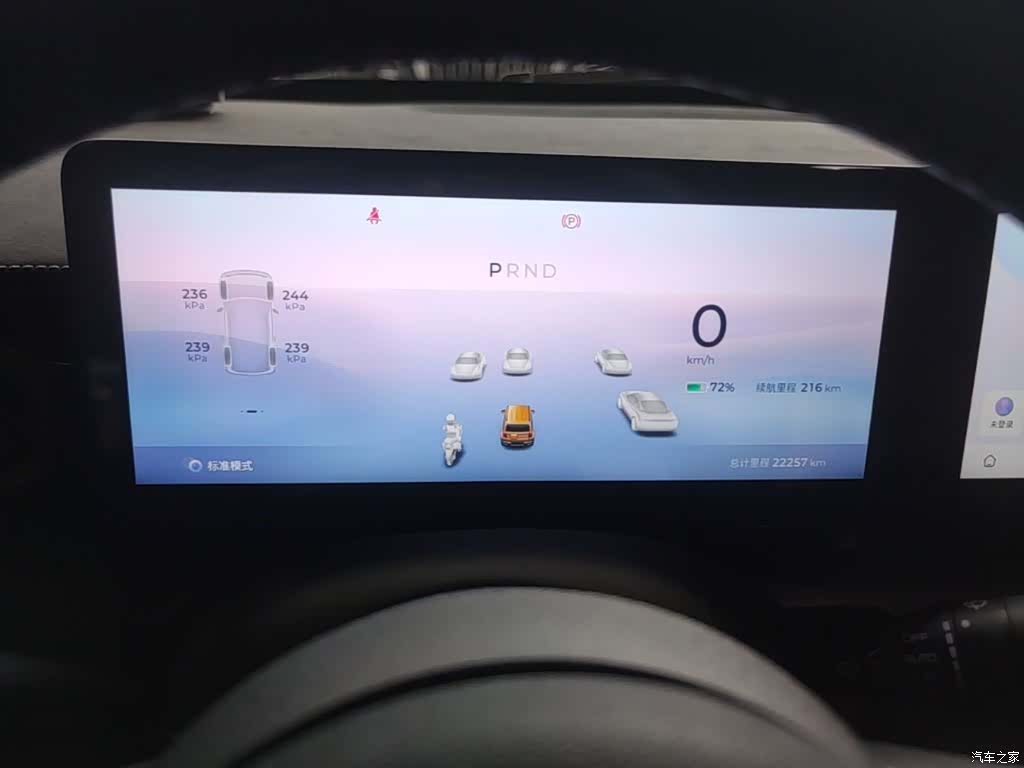 Wuling Yep, 2023 12