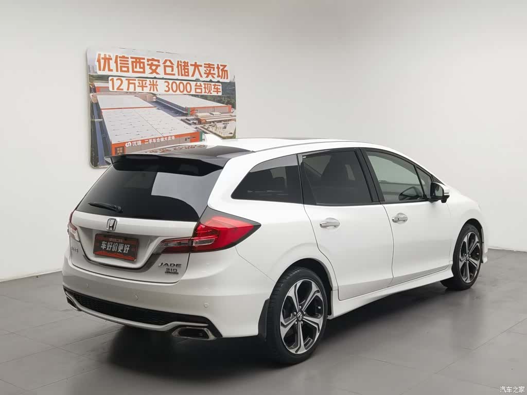 Honda Jade, 2017 2