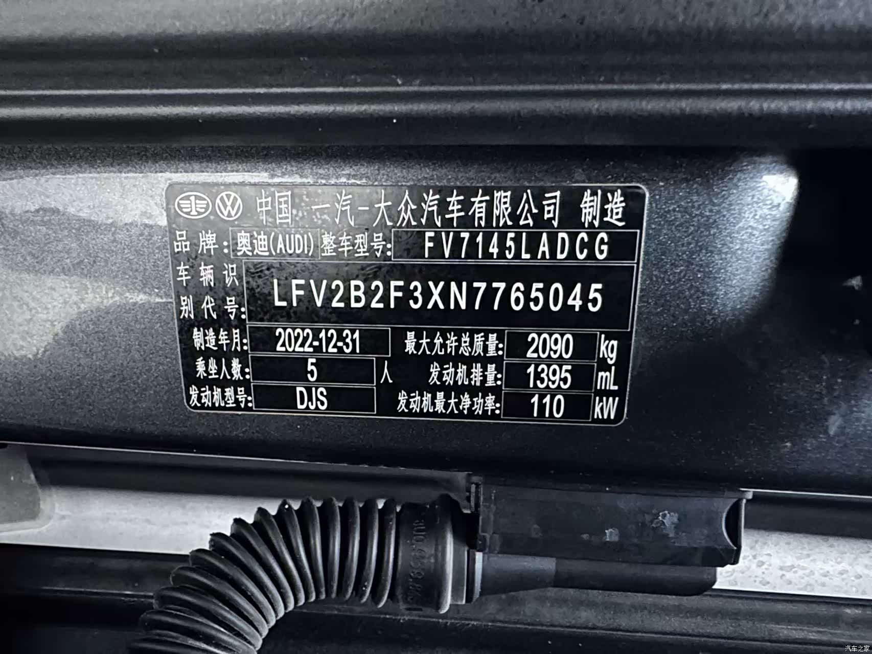 Audi Q3, 2023 6