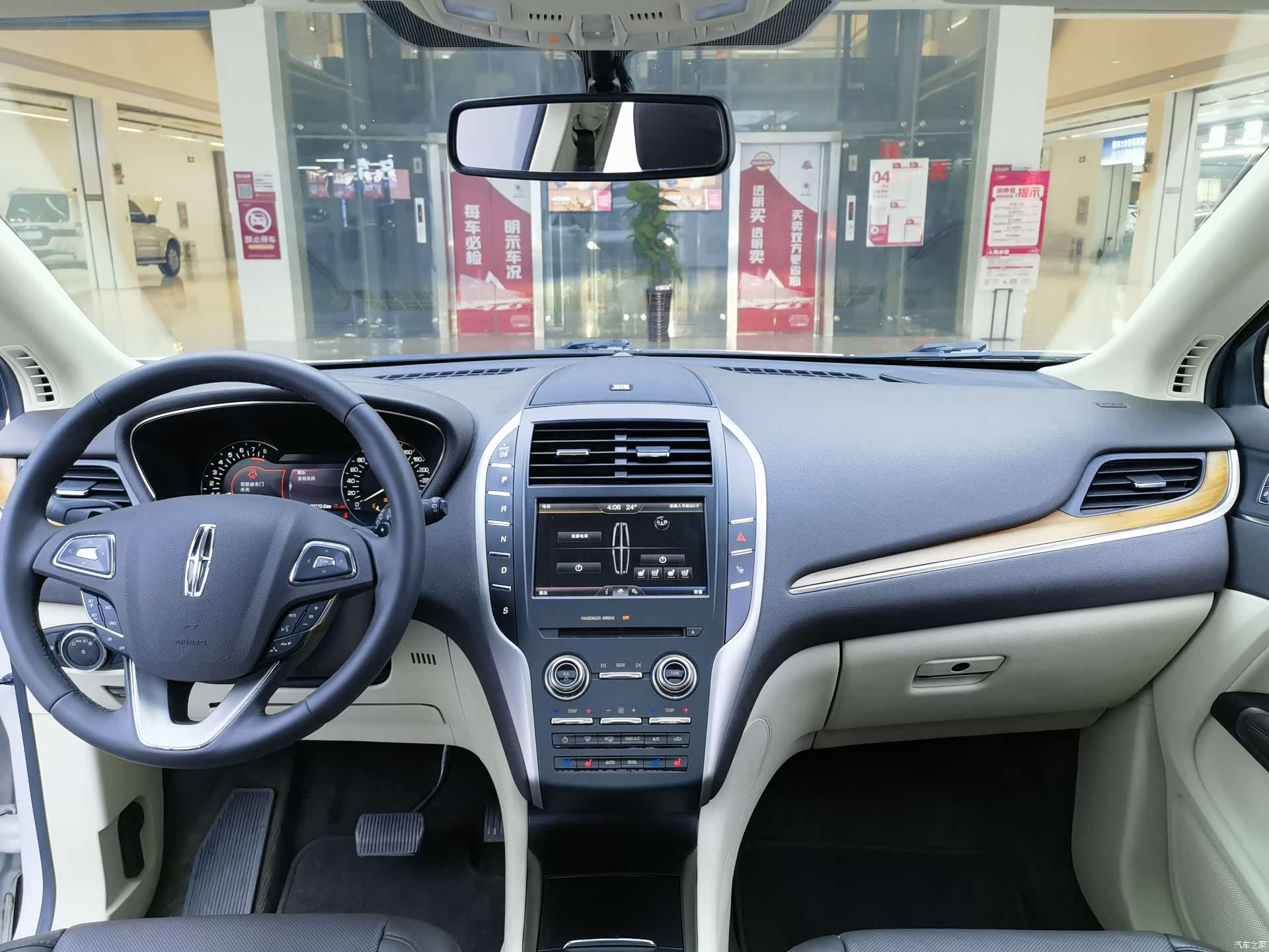 Lincoln MKC, 2016 6