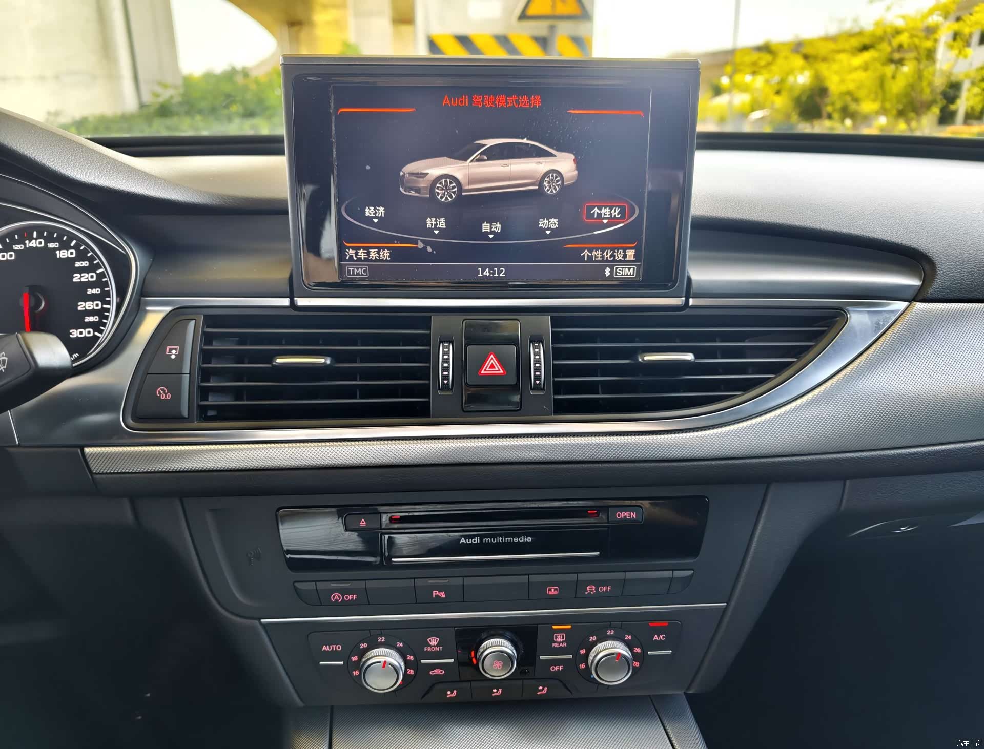 Audi A6L, 2018 13