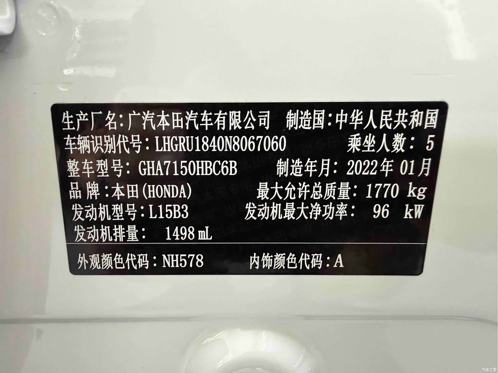 Honda Vezel, 2022 21
