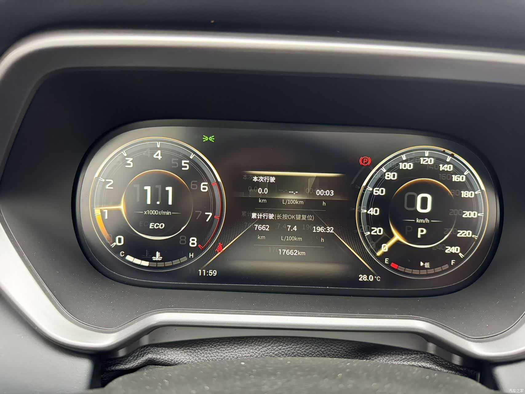 GAC GS4, 2021 12
