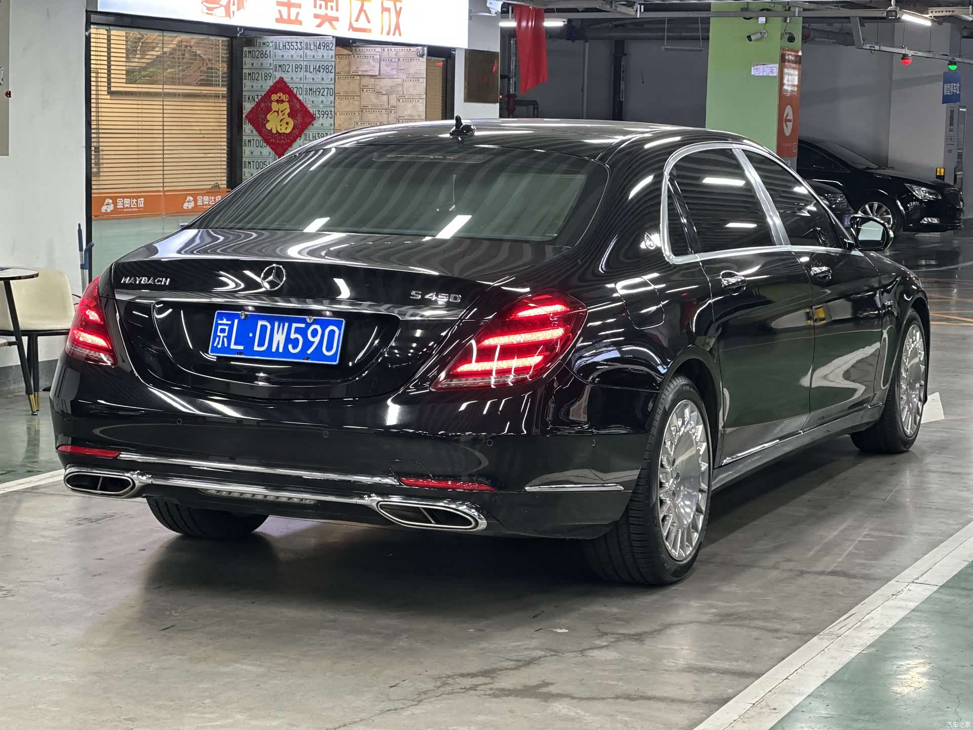 Maybach S-Class, 2019 6